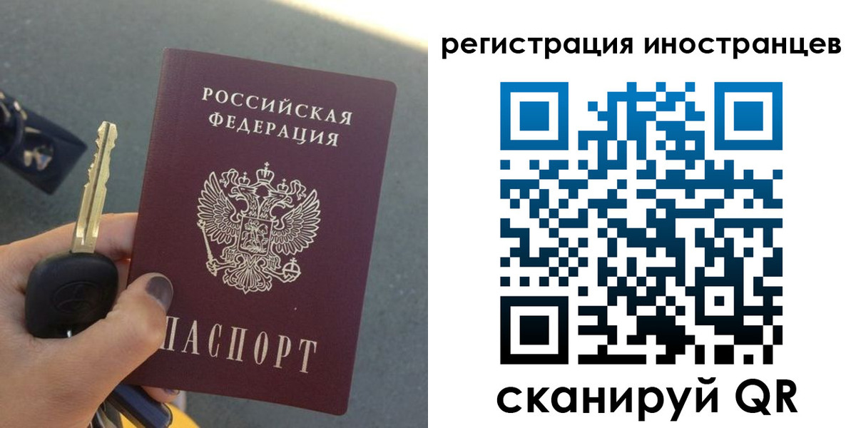 прописка паспорт в Моршанске