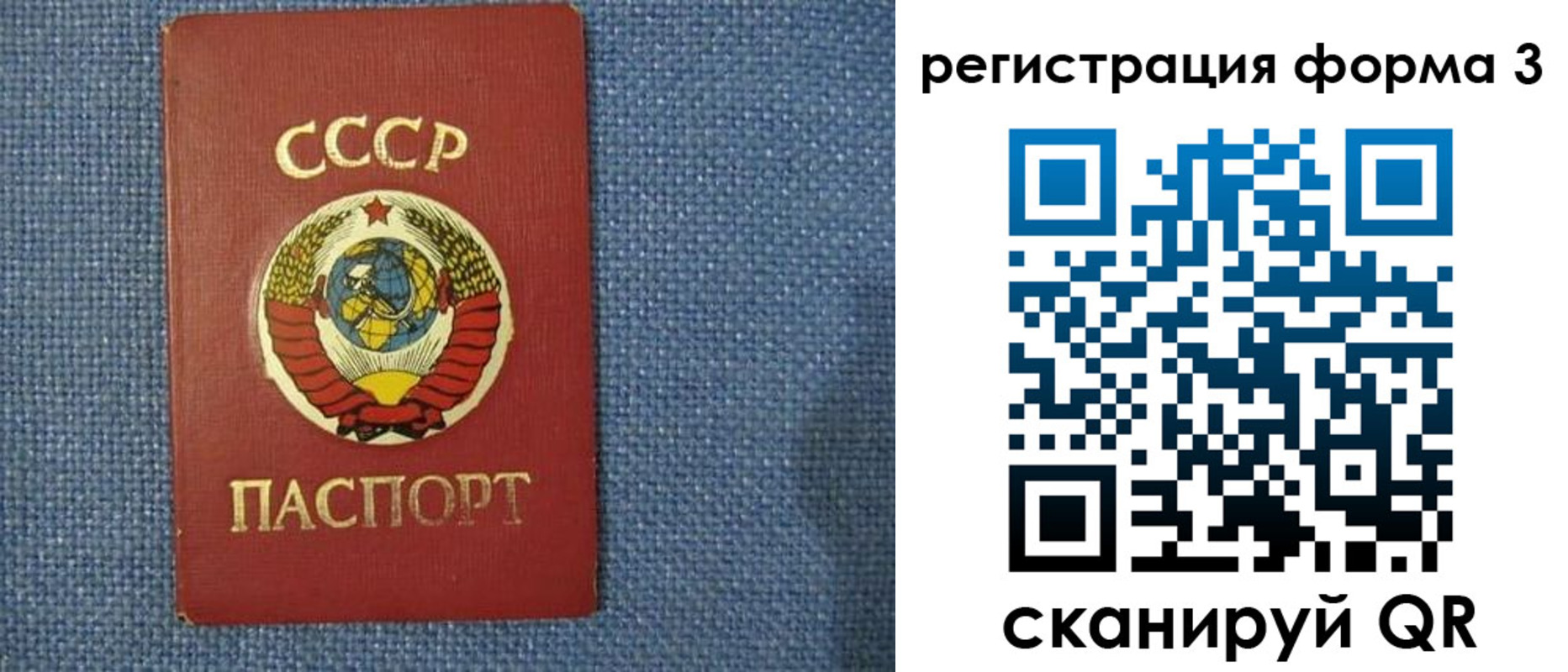 пропишу в квартире в Моршанске