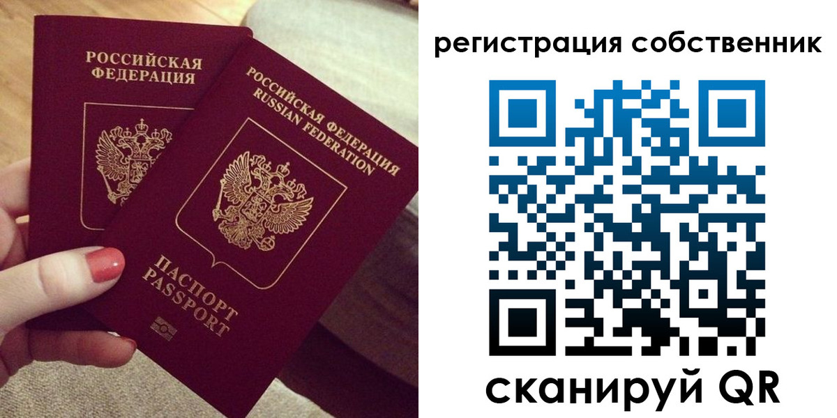 миграционный учет в Моршанске