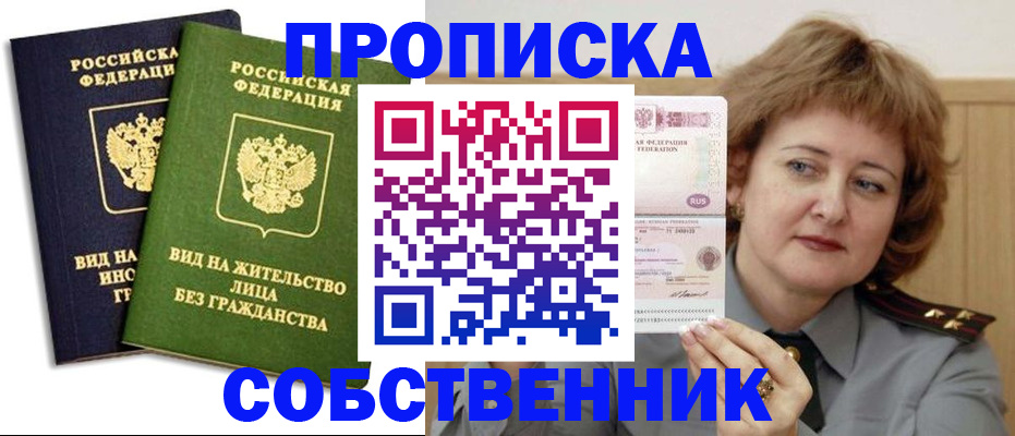 форма 3 в Моршанске