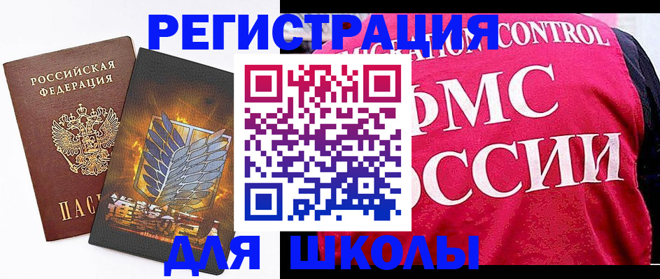 временная регистрация госуслуги в Моршанске